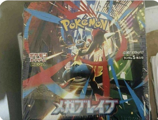 ポケモンカードメガシンフォニア2BOx