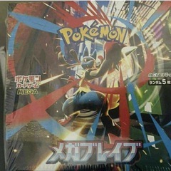 ポケモンカードメガシンフォニア2BOxの画像