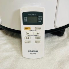 美品アイリスオーヤマポータブルクーラーIPP-2222G 2022年製
