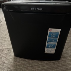 シュレッダーの画像