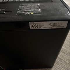 シュレッダーの画像