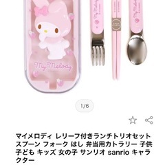 スプーン フォーク はし 弁当用(新品)の画像