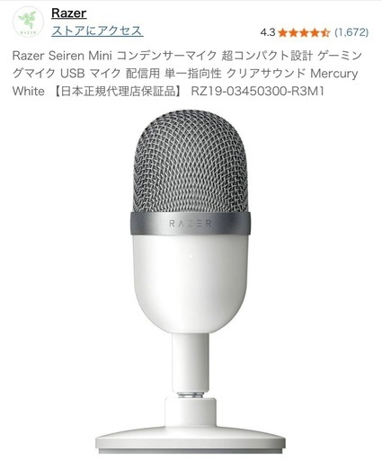 Razer/ゲーミングフルセット/キーボード/マウス/ヘッドセット/マイク