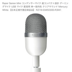 Razer/ゲーミングフルセット/キーボード/マウス/ヘッドセット/マイクの画像
