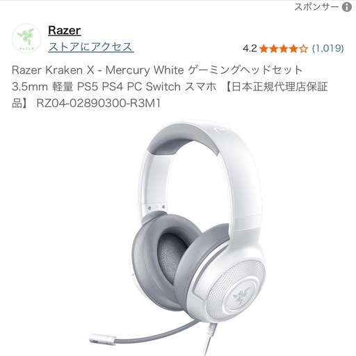 Razer/ゲーミングフルセット/キーボード/マウス/ヘッドセット/マイク