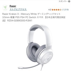 Razer/ゲーミングフルセット/キーボード/マウス/ヘッドセット/マイクの画像