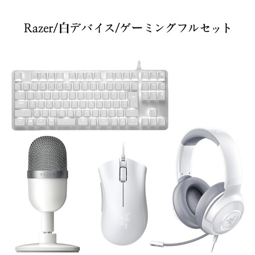 Razerキーボードマウスセット Razerのキーボード＆マウスなど3点セットが8,980円、PCゲーム