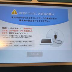 タブレット　進研ゼミの画像