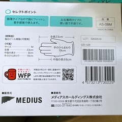 【新品】1箱/200円〜プラスチック手袋 100枚入りの画像