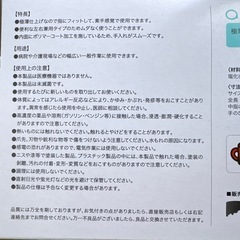 【新品】1箱/200円〜プラスチック手袋 100枚入りの画像