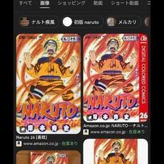 パロディーグッズ　NARUTO六道仙人モード（光る台座３個付き　忍界大戦時最強状態ナルトフィギュアと、影分身２体と、九尾チャクラ3セット込み）の画像