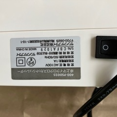 家庭用シュレッダー　マイクロカットの画像