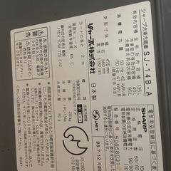 冷蔵庫の画像