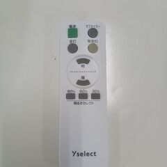 リユースのサカイ栃木店★ジモティ割あり★ YAMADA LEDシーリングライト YLL-S06J2 6畳 22年製 動作確認／クリーニング済み TC10039の画像
