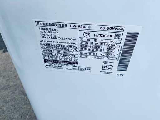 ?HITACHI 全自動電気洗濯機 BW-V80F