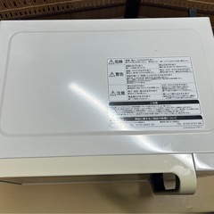 HITACHI 電子レンジ　2018年製の画像