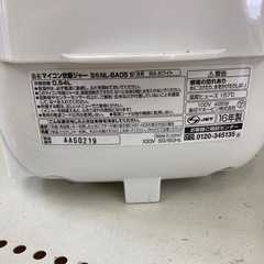 象印　マイコン炊飯ジャーの画像