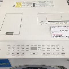 ★リユースのサカイ横浜南店★YM1208 Panasonic ドラム式洗濯機 NA-LX113BL 11kg/6kg 23年製 動作確認／クリーニング済みの画像