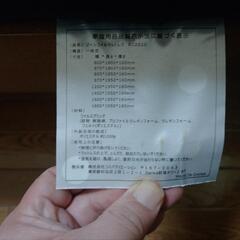 大至急！無料でマットレス譲りますの画像