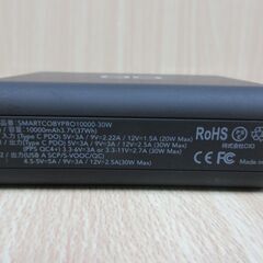 ( M-716 )モバイルバッテリー SMARTCOBY PRO 10000mAh PSEマーク認証 中古 動作確認済みの画像
