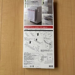 洗濯機用バスタオルハンガーの画像