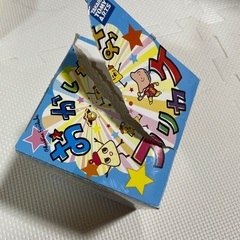 コイケヤスナックをふりかけにの画像