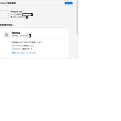 iphone 16e 512GB 未開封新品 SIMフリー版の画像