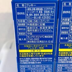 OREO オレオ バニラクリーム  5枚×2パック　6箱セットの画像