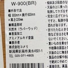決定)ローテーブルお譲りしますの画像