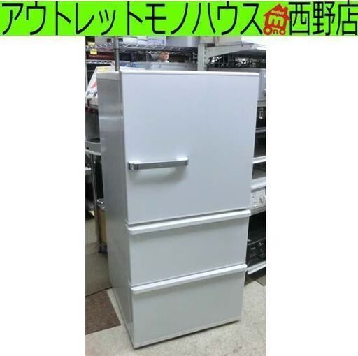 冷蔵庫 238L 2018L アクア AQR-SV24H AQUA 3ドア ホワイト 白 200L 冷蔵庫 238L 2018L アクア AQR-SV24H AQUA 3ドア ホワイト 白 200L