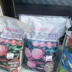植物土の画像