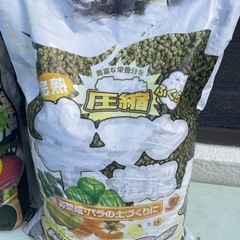 植物土の画像