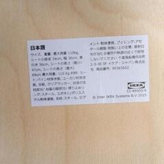 0801-099 IKEA イケア スツール  椅子の画像