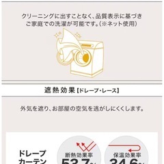 遮光カーテン(紺) の画像