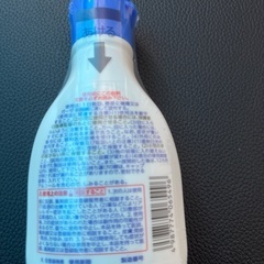 マキロンS 75mlの画像