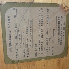 ローテーブルの画像