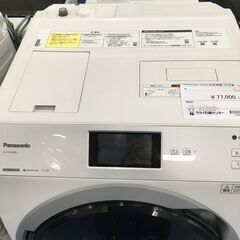 ★リユースのサカイ横浜南店★YM1207 Panasonic ドラム式洗濯機 NA-VX900BL 11kg/6kg 21年製 動作確認／クリーニング済みの画像