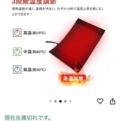 グリップヒーター
の画像
