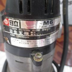 日立 HITACHI M6 トリマ 中古品 【ハンズクラフト宜野湾店】の画像
