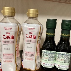 BOSCO  こめ油
の画像