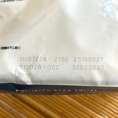 ロイヤルカナン猫　ヘアボールケア　ドライフード2kgの画像