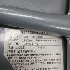 いす　高さ42　　０円の画像
