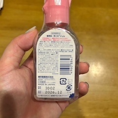 手ピカジェルの画像