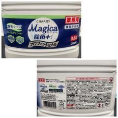 【洗剤まとめて】薬用ハンドソープ　食器用洗剤　器具洗剤などの画像