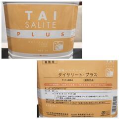【洗剤まとめて】薬用ハンドソープ　食器用洗剤　器具洗剤などの画像