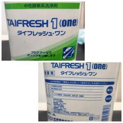 【洗剤まとめて】薬用ハンドソープ　食器用洗剤　器具洗剤などの画像