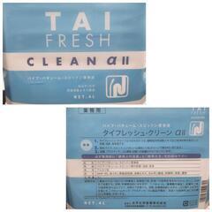 【洗剤まとめて】薬用ハンドソープ　食器用洗剤　器具洗剤などの画像