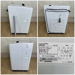 ◆2024年製◆IRIS OYAMA 5.0kg 全自動洗濯機 IAW-T504 の画像