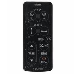 【美品】東芝 扇風機 F-DLN100 ホワイト(中古)J17の画像