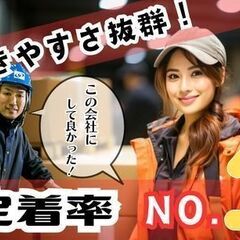 未経験OK！詰めて封するシンプル作業【日勤×土日休み】あま市の画像